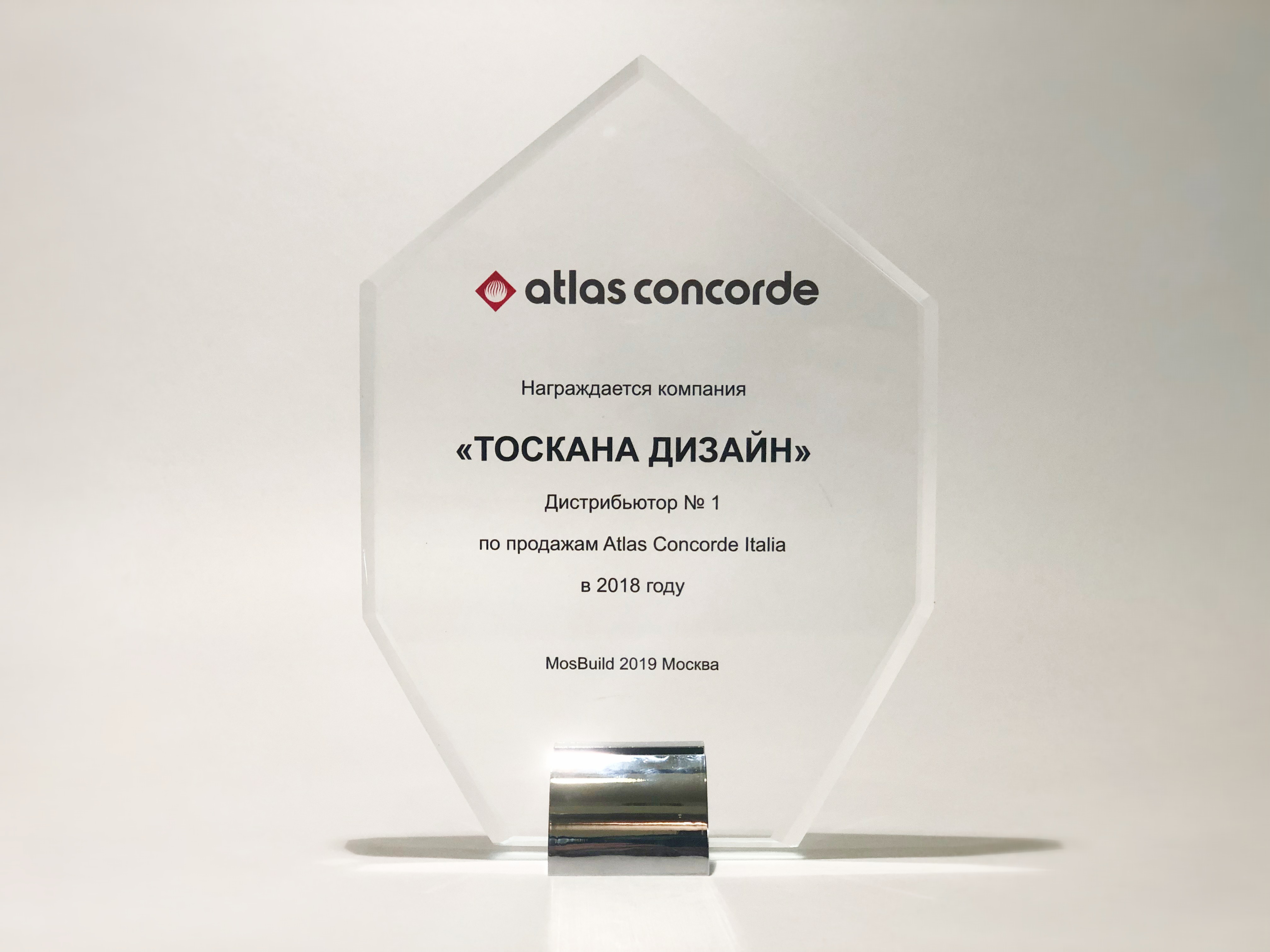 Дилер №1 в России
