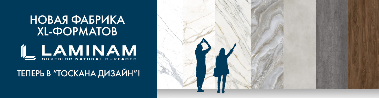 Laminam